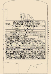 The Tempest stele of Ahmose I